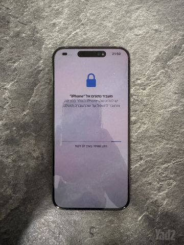 iPhone 15 pro max 256g
