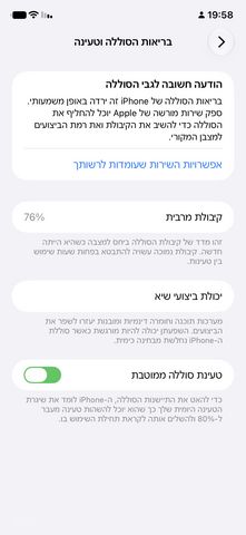 iPhone 11 - 128GB