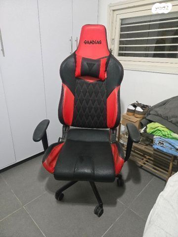 Gaming chair