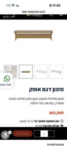שולחן סלון