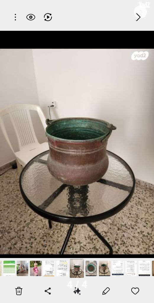 אספנות
