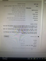 מחשב נייח ישן Ivory