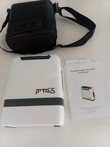 מחולל חמצן