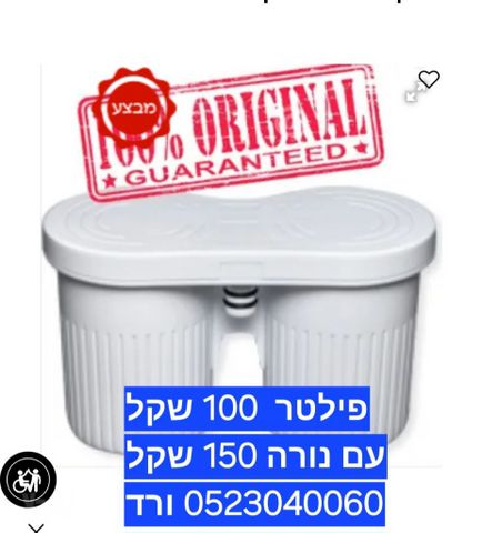 סנן לתמי 4