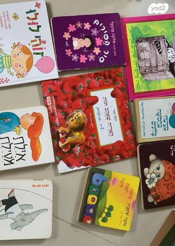 ספרי ילדים