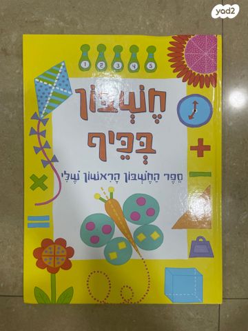 ספר