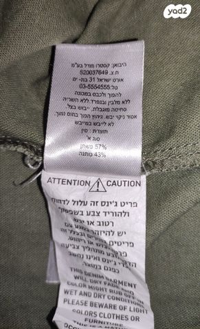ז'קט מעיל נשים castro