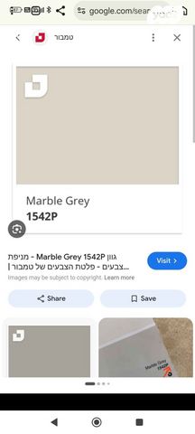 צבע טמבור חדש