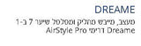 DREAME מעצב