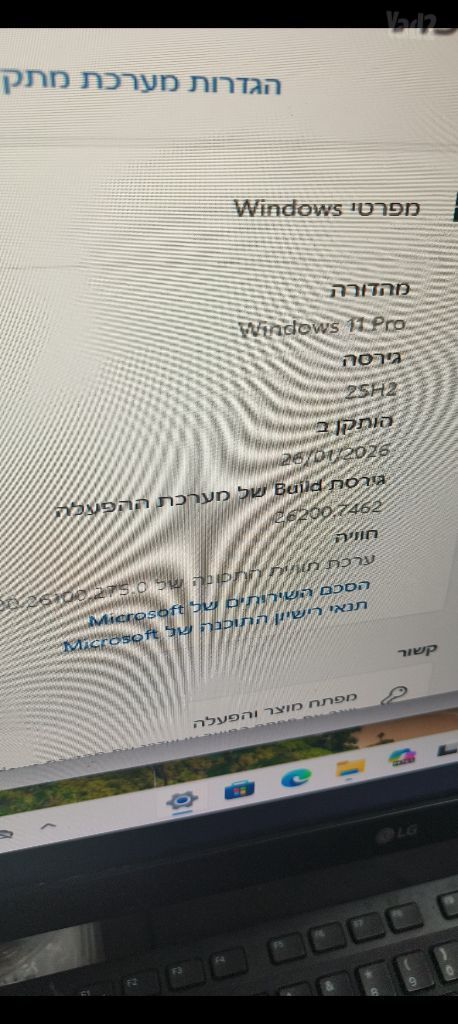 מחשב גיימנייג עם כרטיס מסך