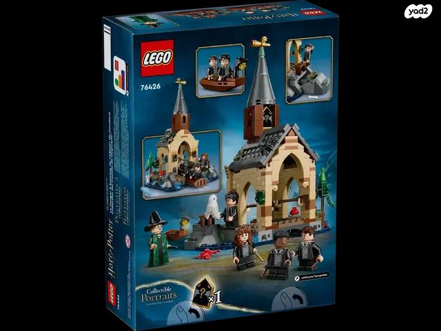 לגו LEGO HARRY POTTER 76426