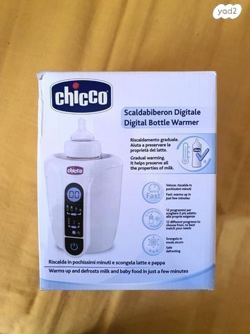 מחמם בקבוקים