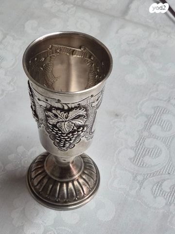 גביע כסף לקדוש