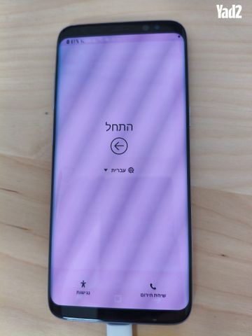 Samsung Galaxy S8