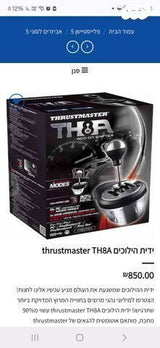 קונסולה