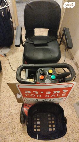 קלנועית