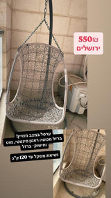 ערסל