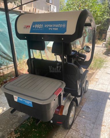 קלנועית
