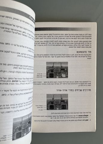 משחקי מחשב