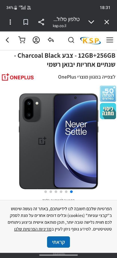 onplus15R