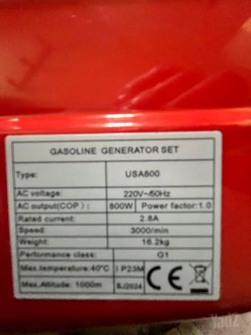 גנרטור חדש 800w