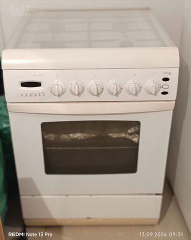 תכולת בית