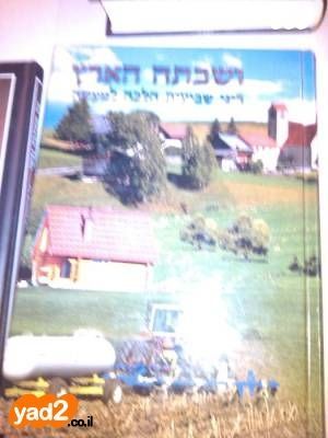 ספרים ומאמרים