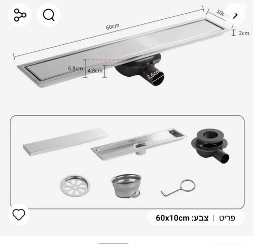 ניקוז למקלחת