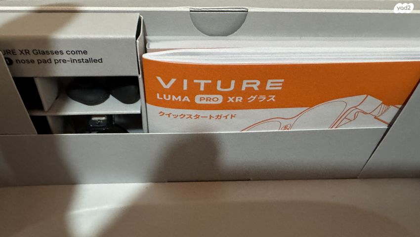 משקפי VITURE Luma Pro XR