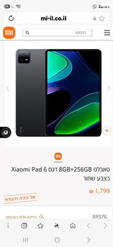 טאבלט