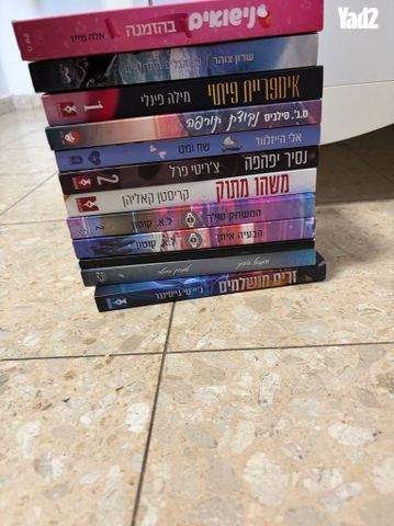 ספרים חדשים