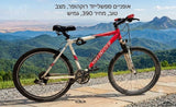 אופניים