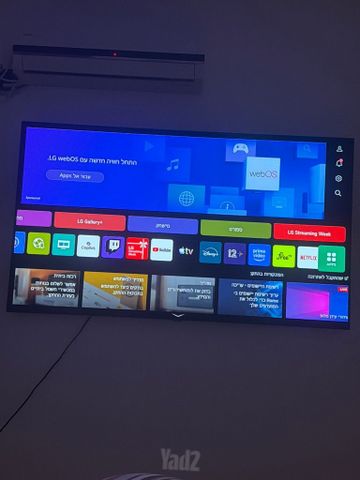 LG OLED 65