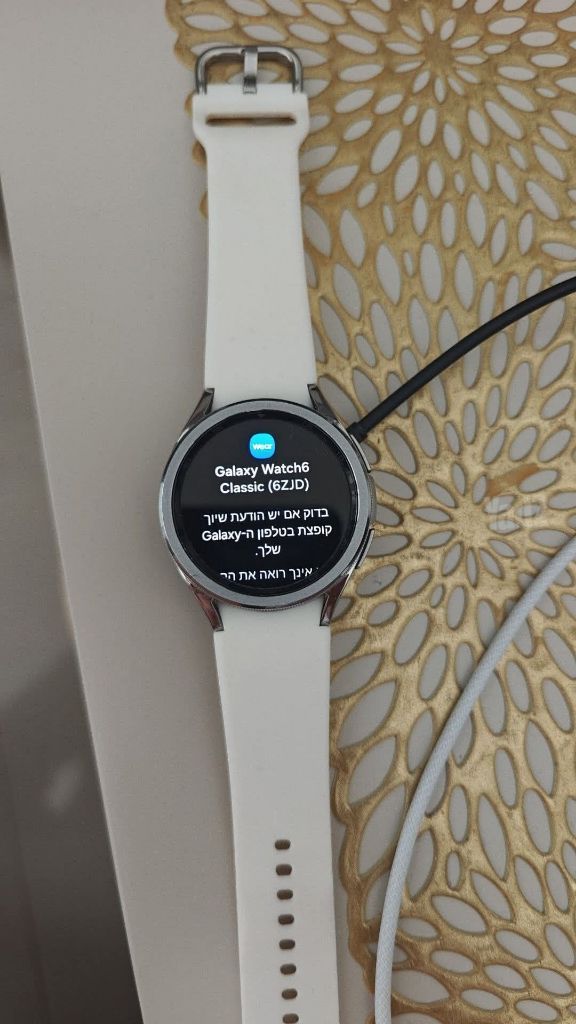 Samsung watch 6