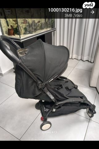 עגלה יויו