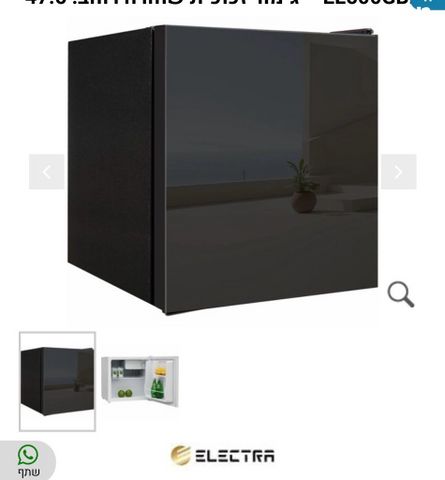 מקרר