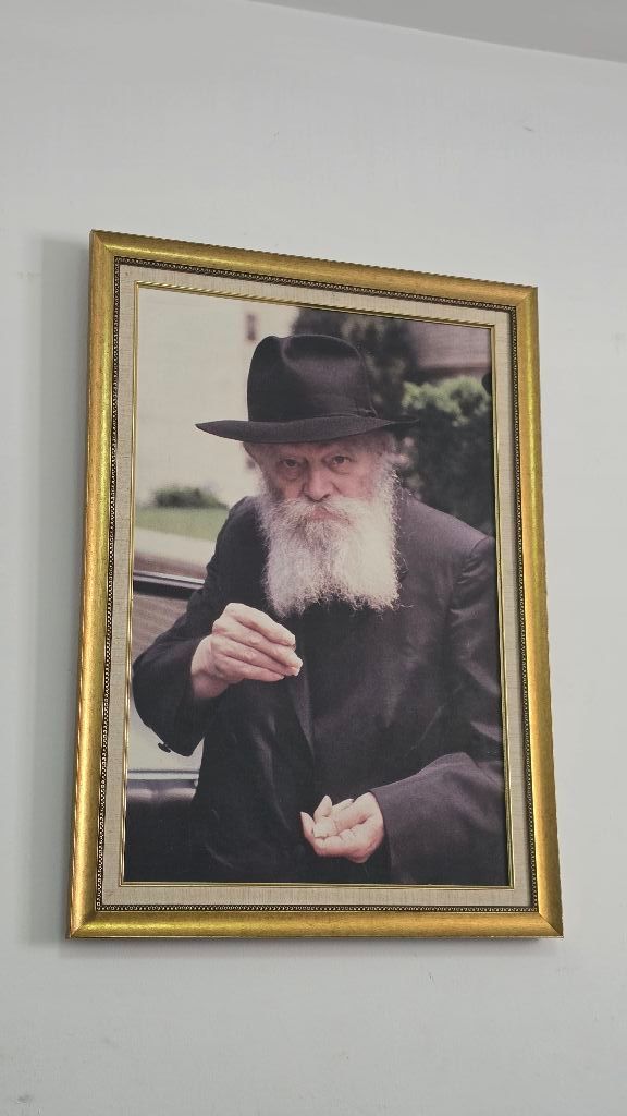תמונה של הרבי