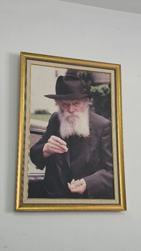 תמונה של הרבי