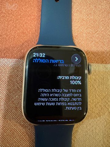 Apple Watch 9 sapphire מצב חדש