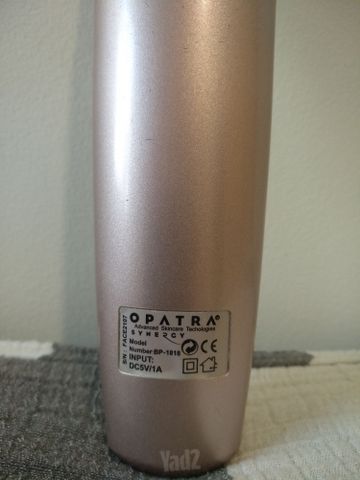 OPATRA SYNERGY