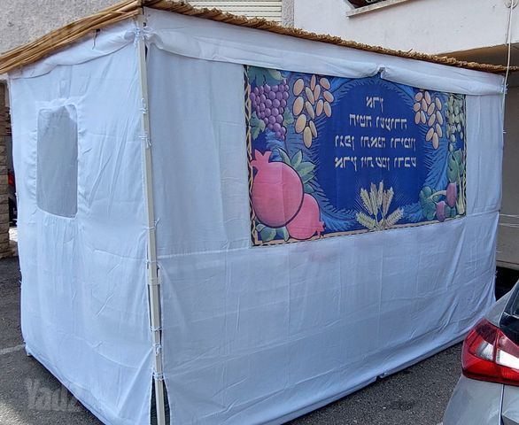 סוכת נחלים 2x3