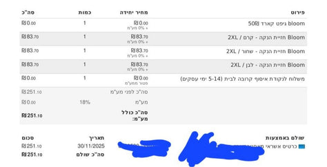 חזיות