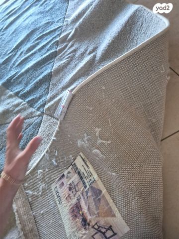 שטיח