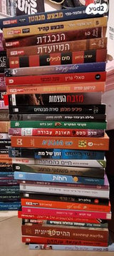 ספרים למכירה