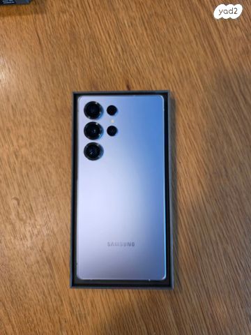 S25 ULTRA