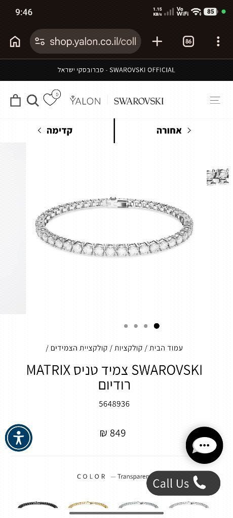 SWAROVSKI צמיד טניס
5648936