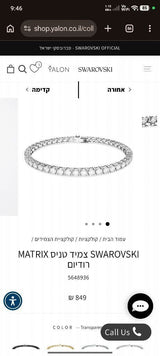SWAROVSKI צמיד טניס
5648936