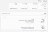 מחשב נייח