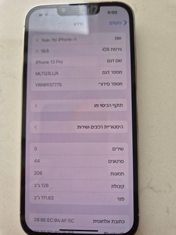 Iphone-pro 13