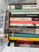 ספרי קריאה